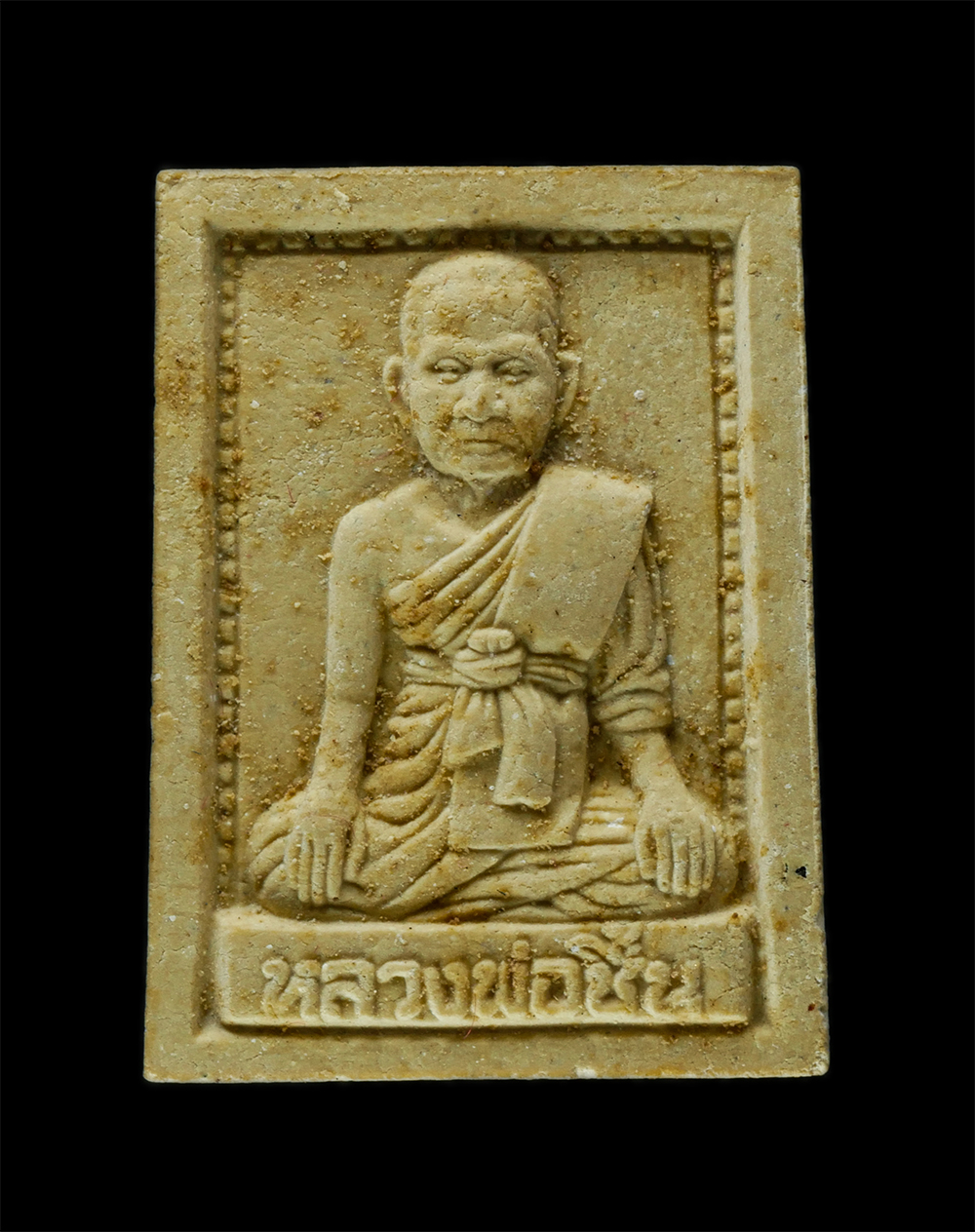 8Jan25 (44)ap.jpg - พระผงรูปเหมือนหลวงพ่อชื้น(พระครูสัทธาภิรม) วัดราษฎร์ศรัทธาธรรม บ้านโพธิ์ แปดริ้ว จ.ฉะเชิงเทรา ปี2534 เนื้อผงพุทธคุณ ผงว่าน พระเก่าสวย มวลสารดี น่าเก็บ [..] | https://kamulet.in.th